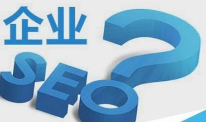 網站優化該如何選擇目標關鍵詞？它對優化又有什么意義？